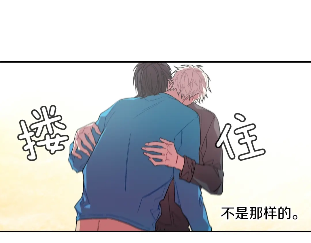 《甜蜜的男子》第67话 赤果果的诱惑 第27页