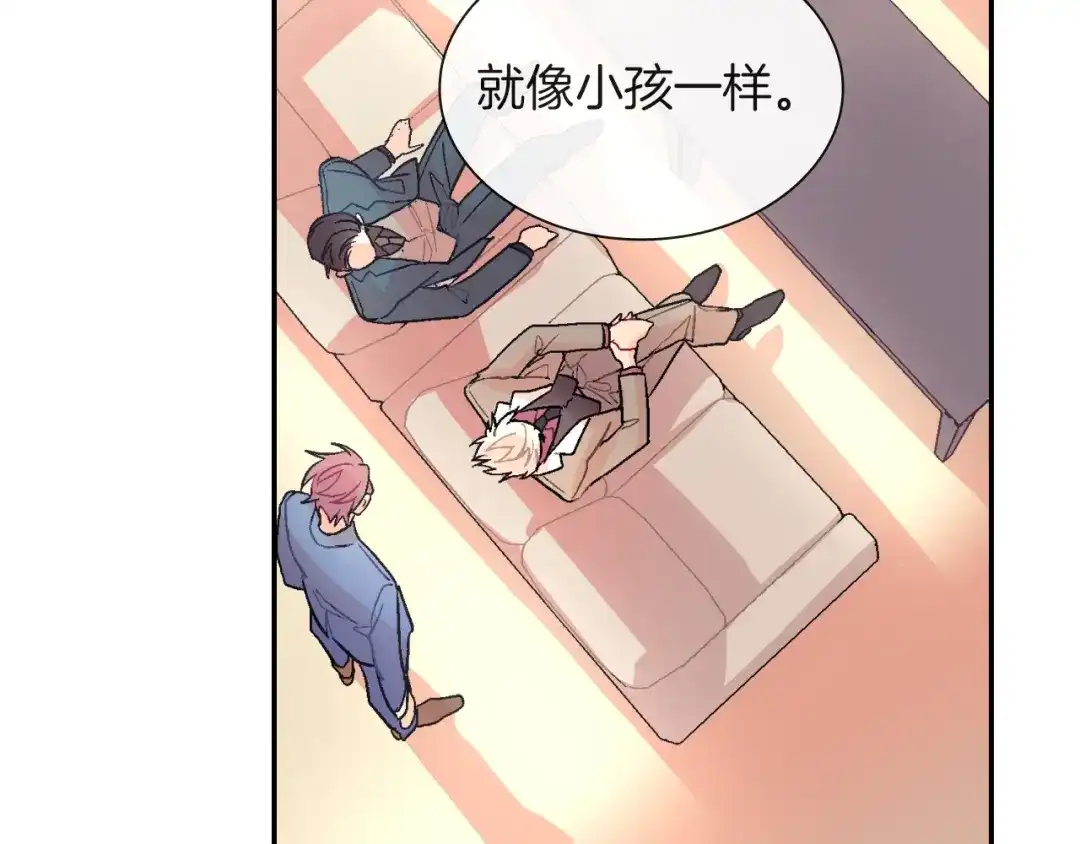《甜蜜的男子》第68话 阻止不了 第58页