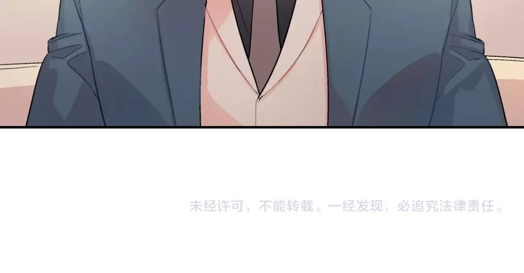 《甜蜜的男子》第68话 阻止不了 第107页