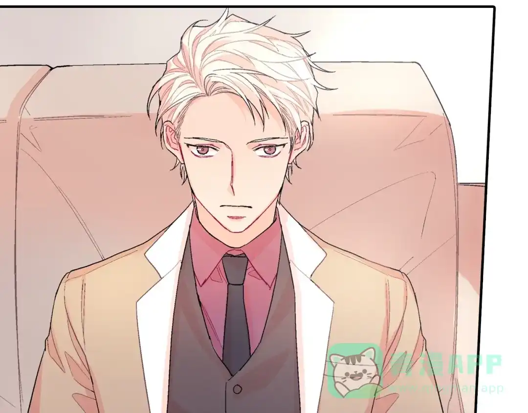 《甜蜜的男子》第68话 阻止不了 第16页