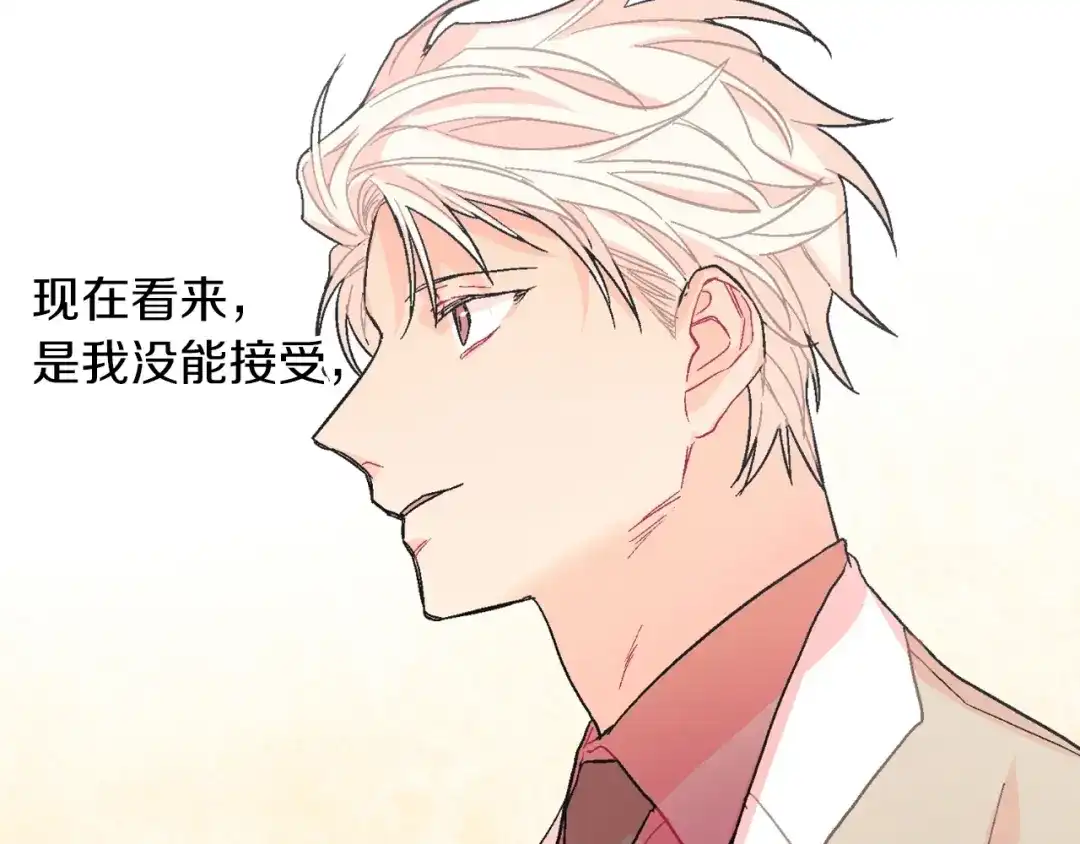 《甜蜜的男子》第68话 阻止不了 第85页