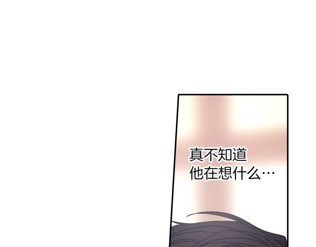 《甜蜜的男子》第68话 阻止不了 第19页
