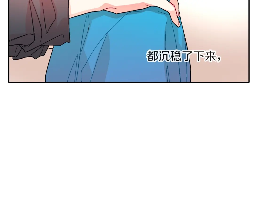 《甜蜜的男子》第68话 阻止不了 第29页