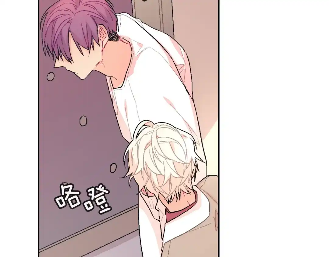 《甜蜜的男子》第68话 阻止不了 第5页