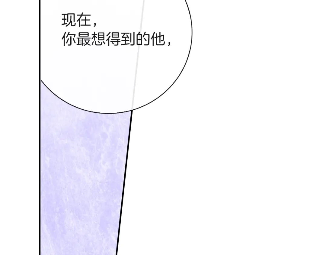 《甜蜜的男子》第68话 阻止不了 第60页
