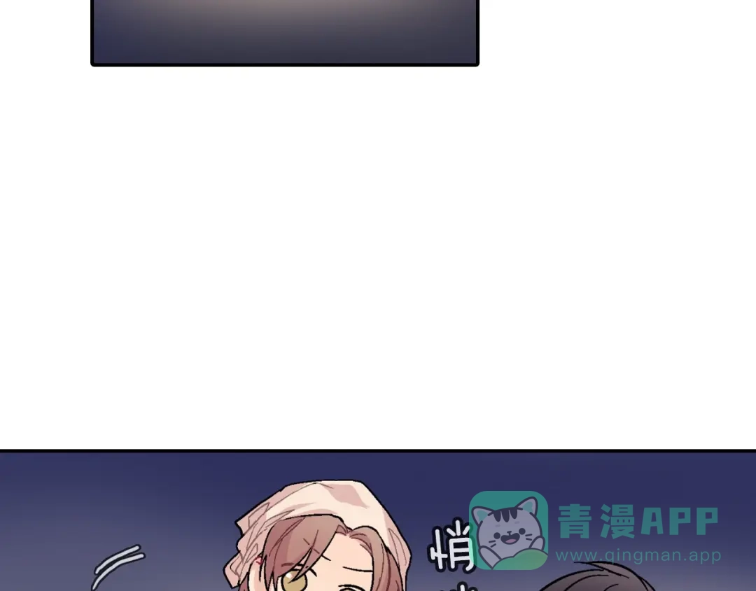 《甜蜜的男子》第68话 阻止不了 第76页