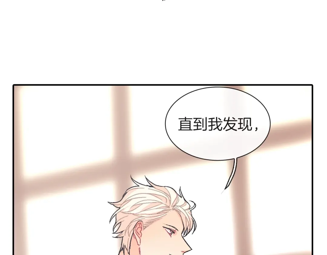 《甜蜜的男子》第68话 阻止不了 第54页