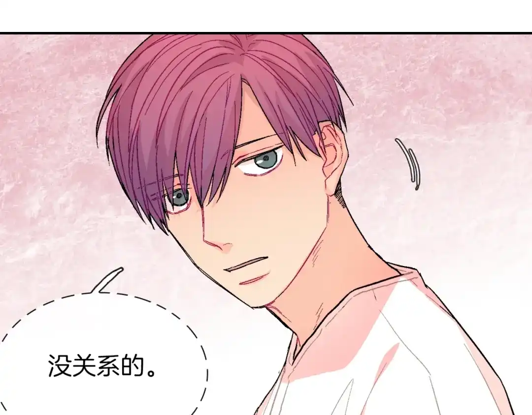 《甜蜜的男子》第68话 阻止不了 第7页