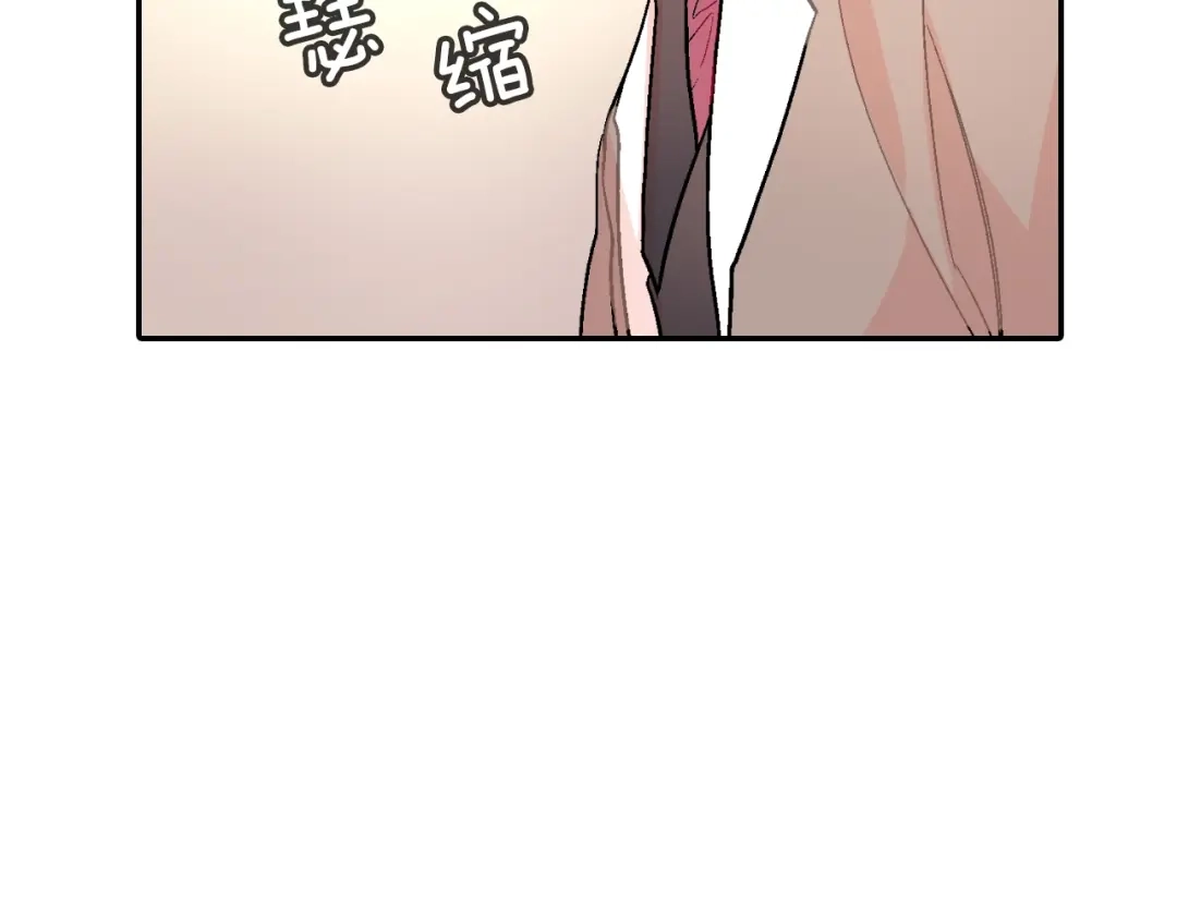《甜蜜的男子》第68话 阻止不了 第94页