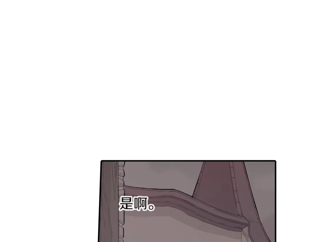 《甜蜜的男子》第68话 阻止不了 第72页