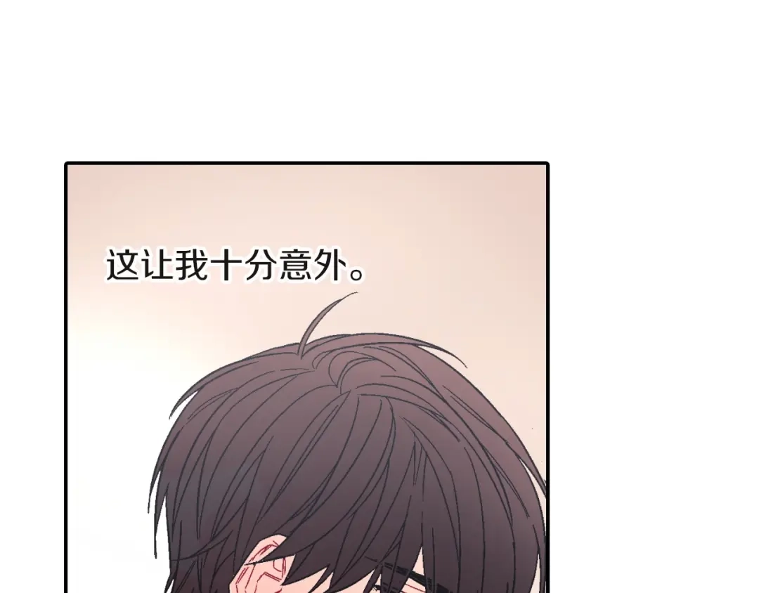 《甜蜜的男子》第68话 阻止不了 第30页