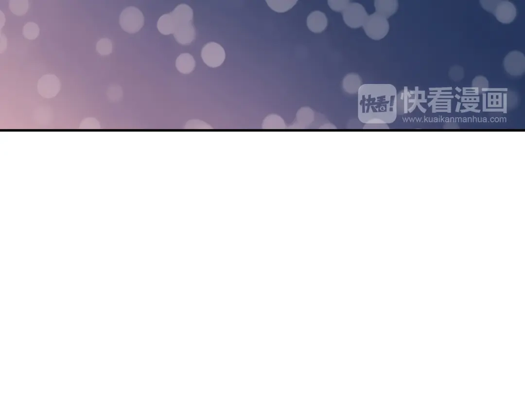 《甜蜜的男子》第6话 真正的归属于他 第64页