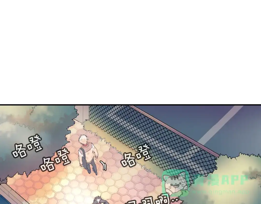 《甜蜜的男子》第6话 真正的归属于他 第96页