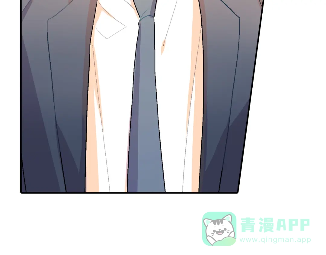 《甜蜜的男子》第6话 真正的归属于他 第91页