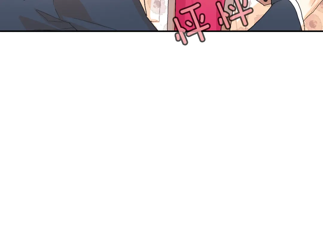 《甜蜜的男子》第6话 真正的归属于他 第85页