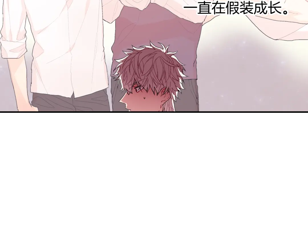 《甜蜜的男子》第6话 真正的归属于他 第42页