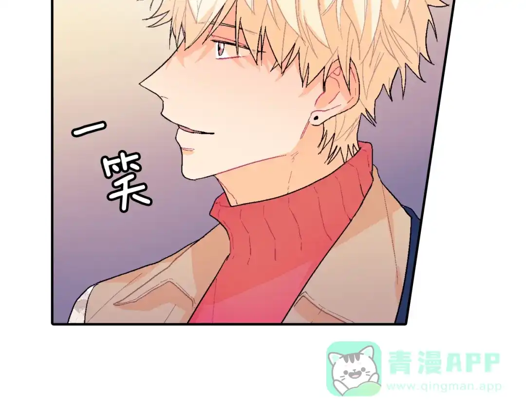 《甜蜜的男子》第6话 真正的归属于他 第71页