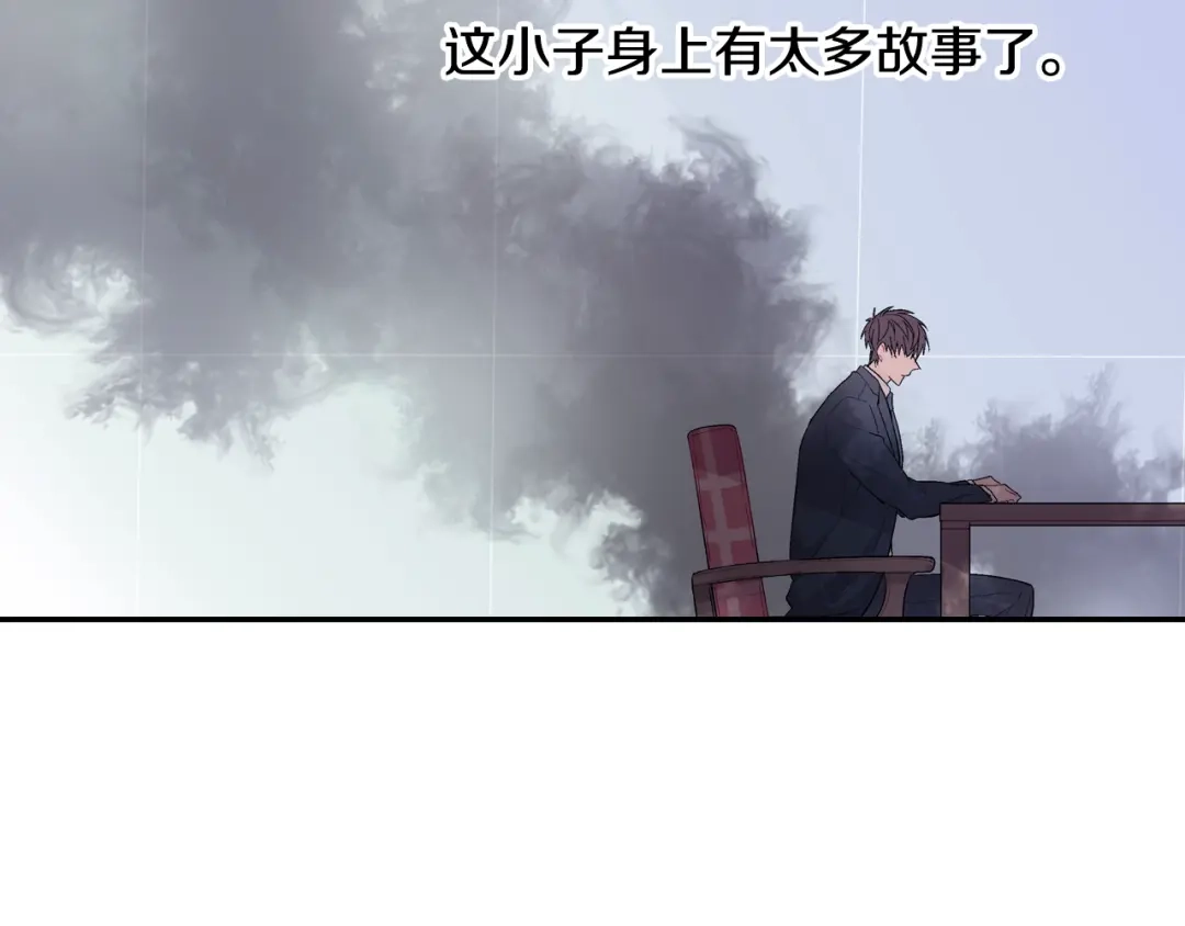 《甜蜜的男子》第6话 真正的归属于他 第8页