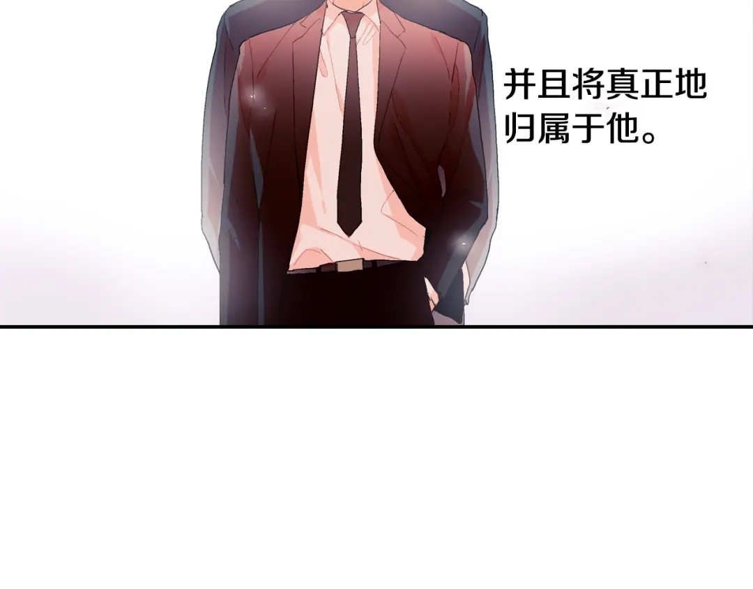 《甜蜜的男子》第6话 真正的归属于他 第60页