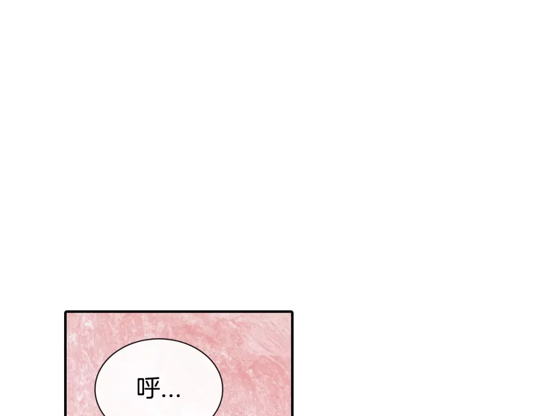 《甜蜜的男子》第6话 真正的归属于他 第47页