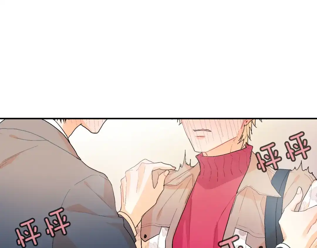 《甜蜜的男子》第6话 真正的归属于他 第84页