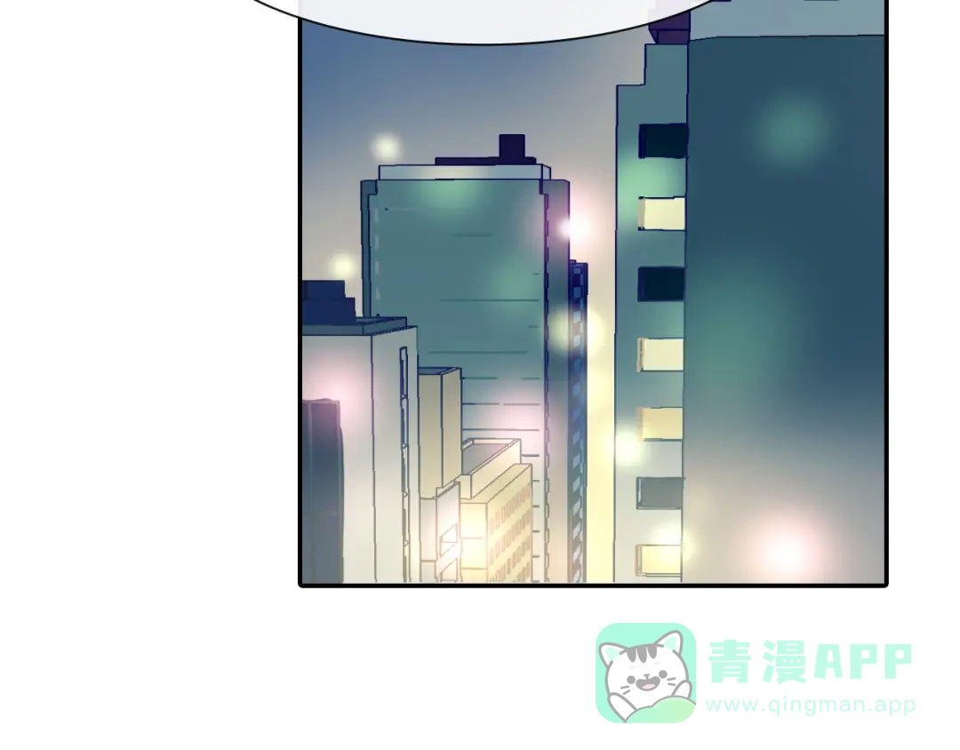 《甜蜜的男子》第6话 真正的归属于他 第66页