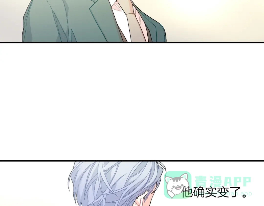 《甜蜜的男子》第69话 我们时间很多 第81页