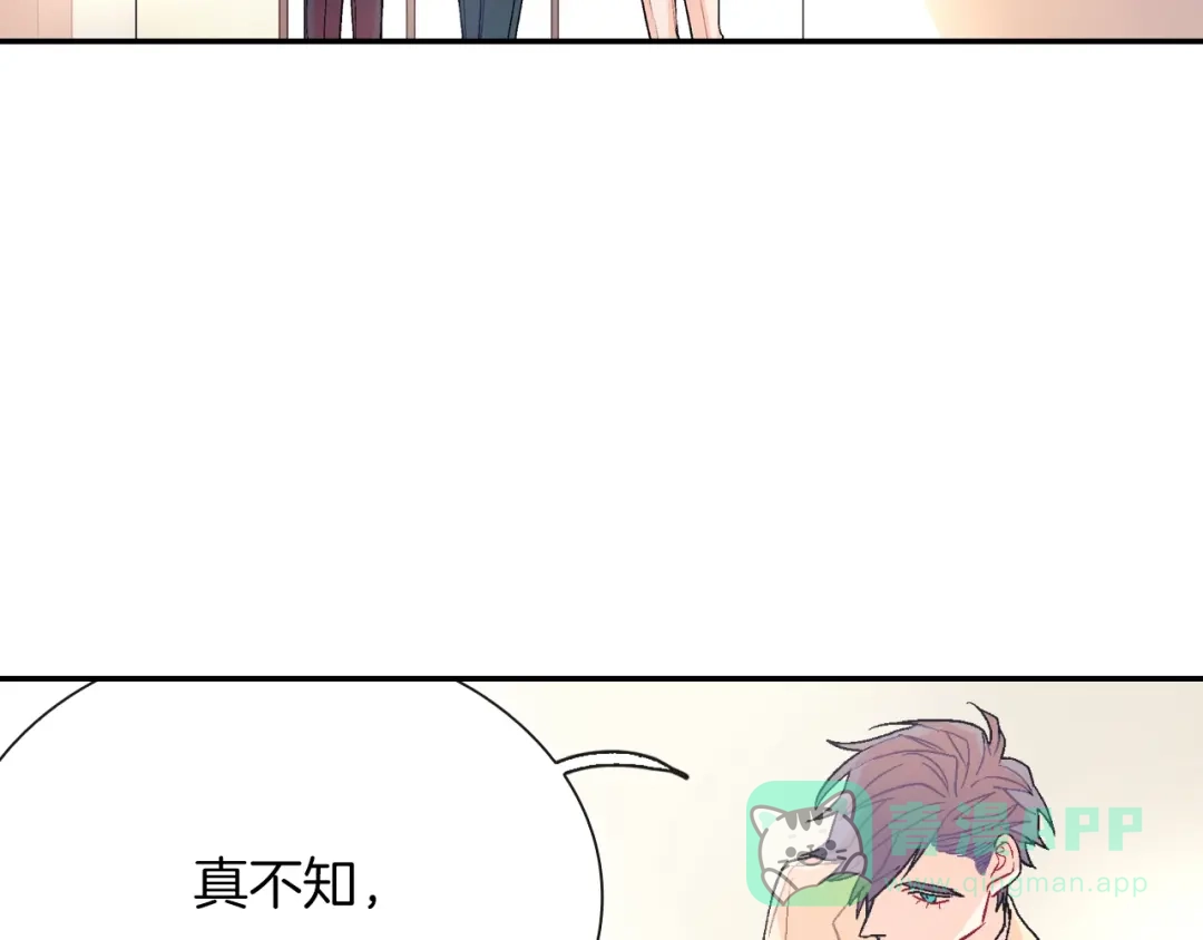《甜蜜的男子》第69话 我们时间很多 第71页