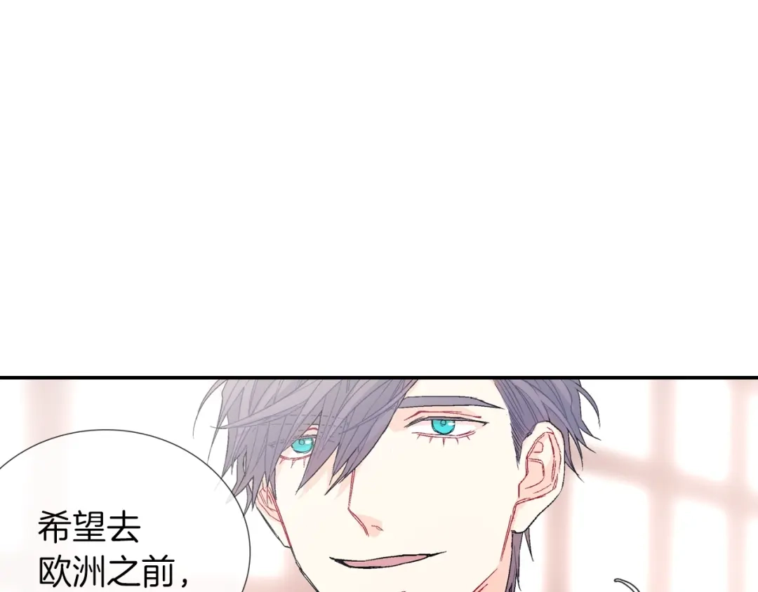 《甜蜜的男子》第69话 我们时间很多 第57页