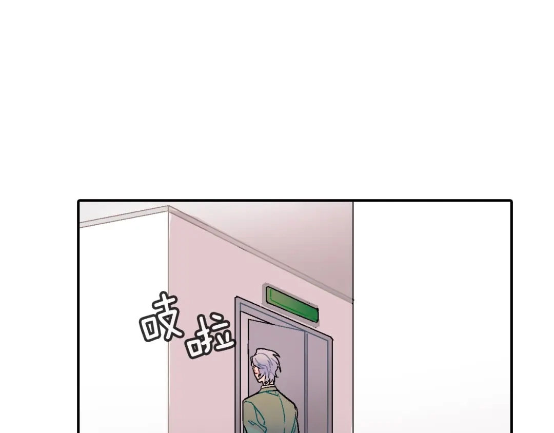 《甜蜜的男子》第69话 我们时间很多 第105页