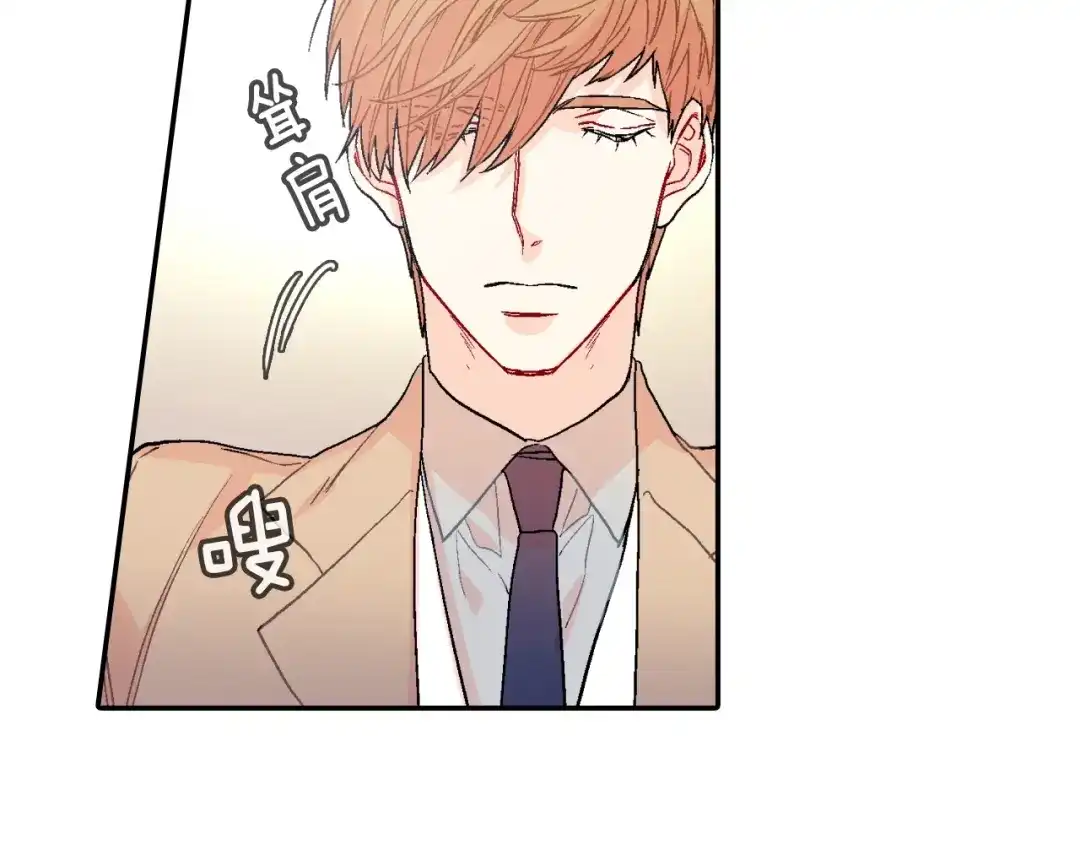 《甜蜜的男子》第69话 我们时间很多 第55页