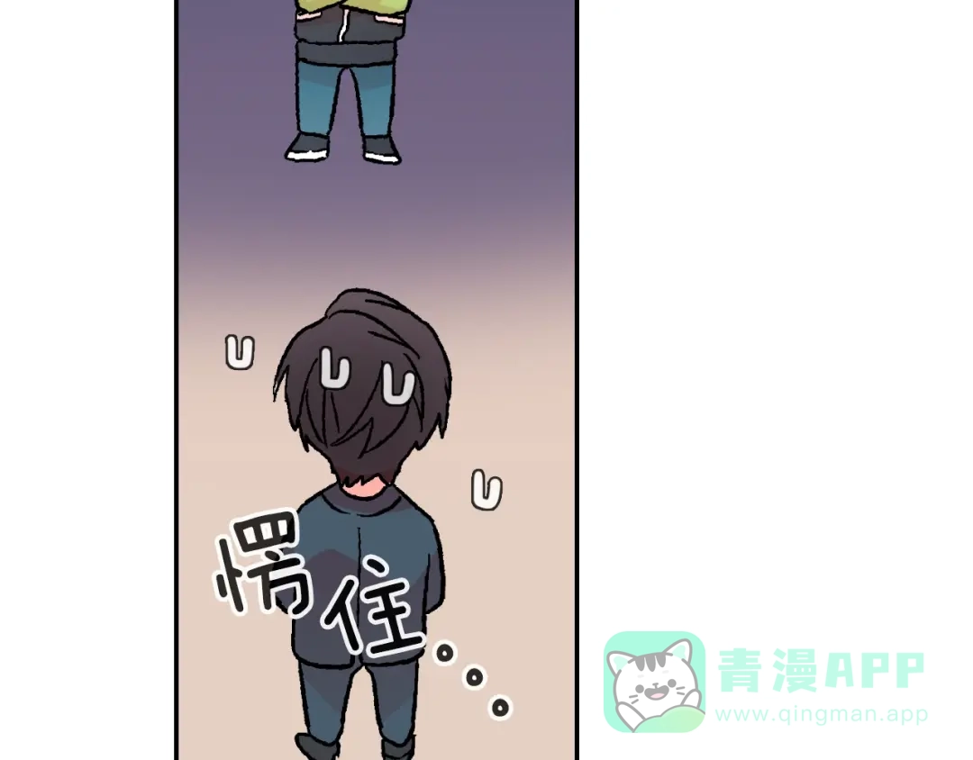 《甜蜜的男子》第69话 我们时间很多 第96页