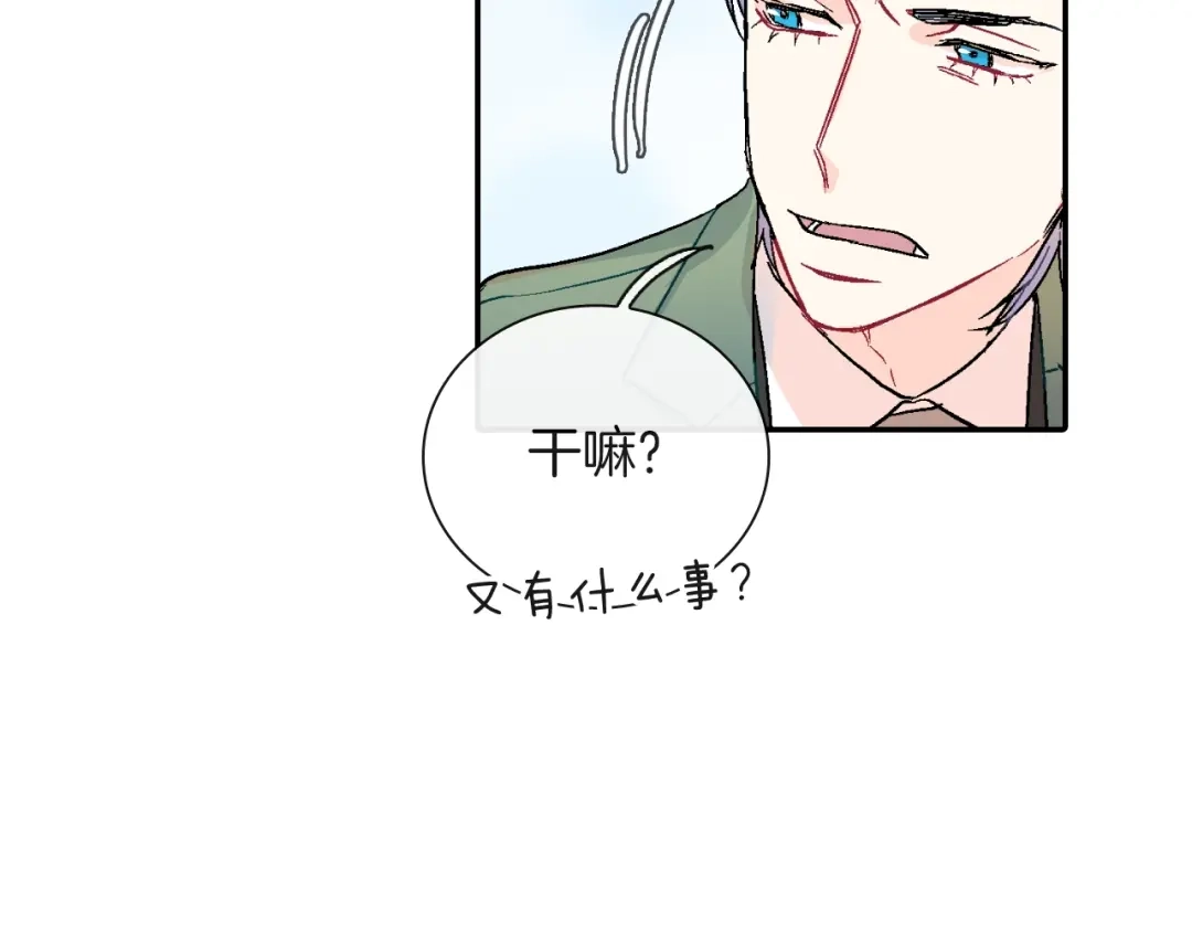 《甜蜜的男子》第69话 我们时间很多 第120页