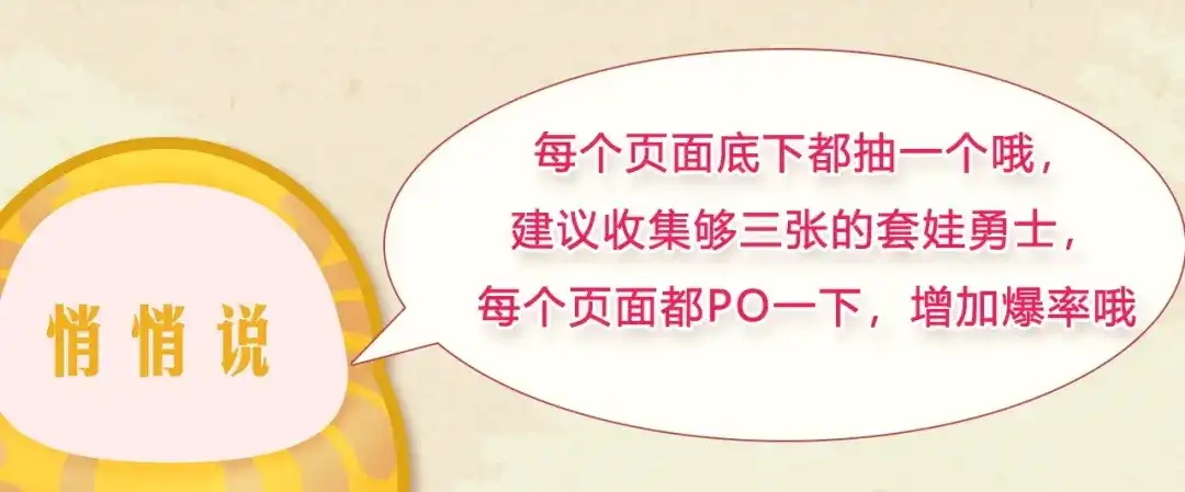 《甜蜜的男子》第69话 我们时间很多 第127页