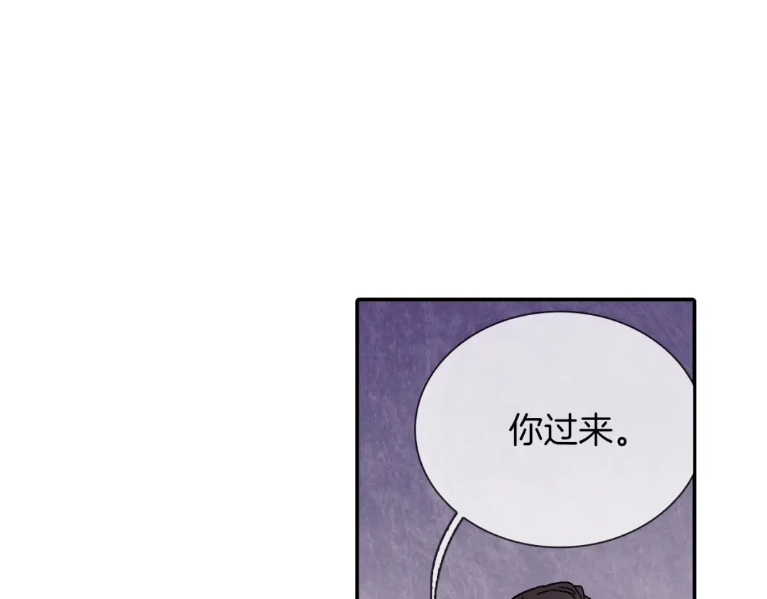 《甜蜜的男子》第69话 我们时间很多 第98页