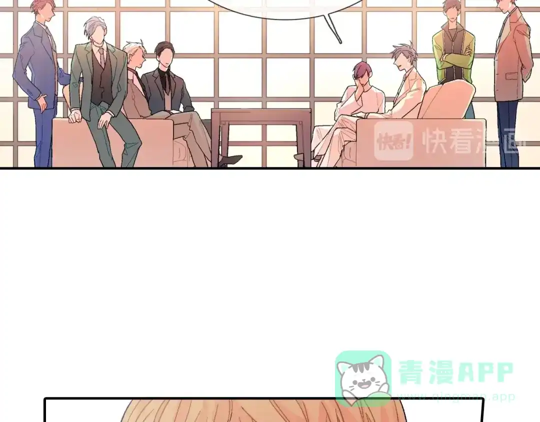 《甜蜜的男子》第69话 我们时间很多 第46页