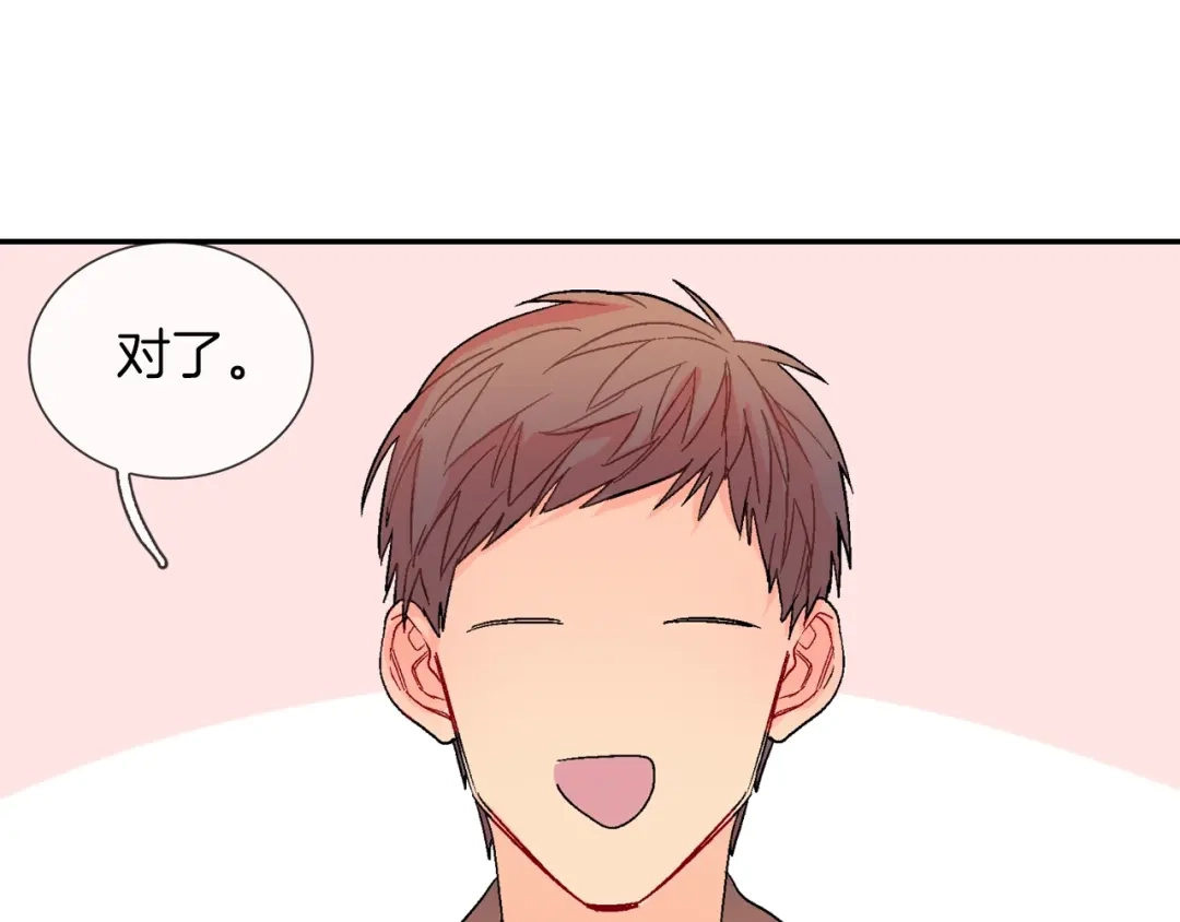 《甜蜜的男子》第69话 我们时间很多 第92页