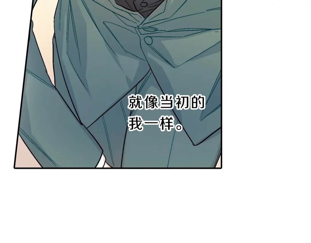 《甜蜜的男子》第69话 我们时间很多 第14页