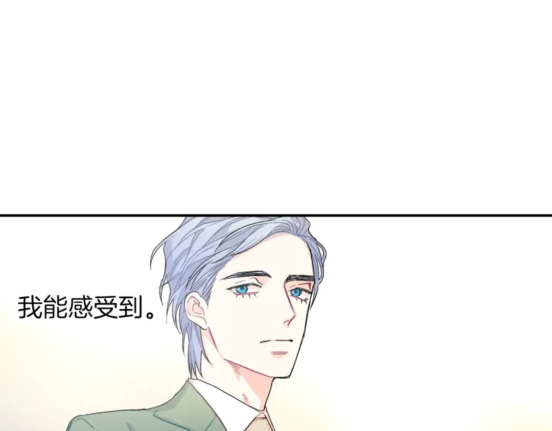 《甜蜜的男子》第69话 我们时间很多 第80页