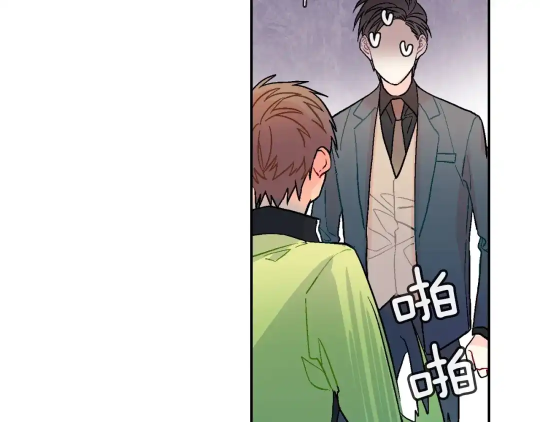 《甜蜜的男子》第69话 我们时间很多 第99页