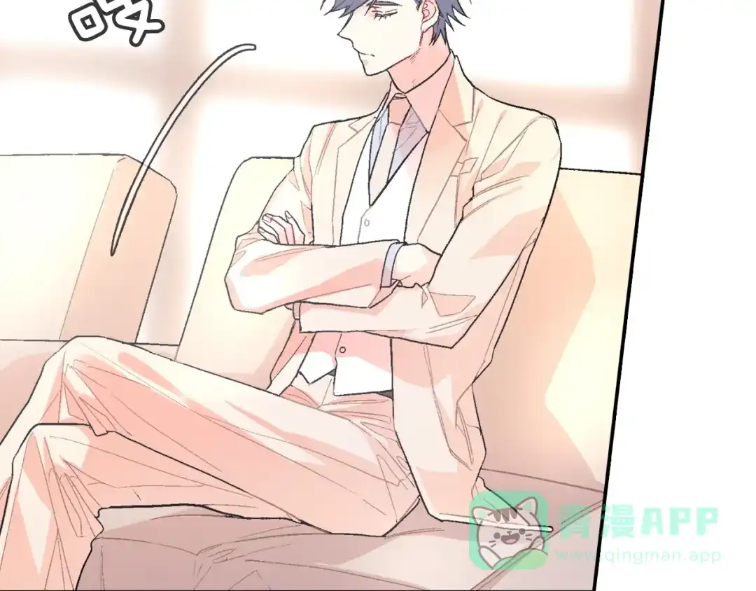《甜蜜的男子》第69话 我们时间很多 第11页