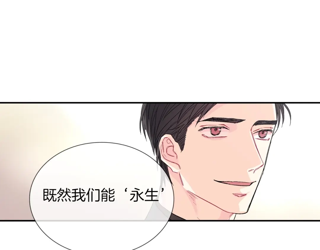 《甜蜜的男子》第69话 我们时间很多 第78页