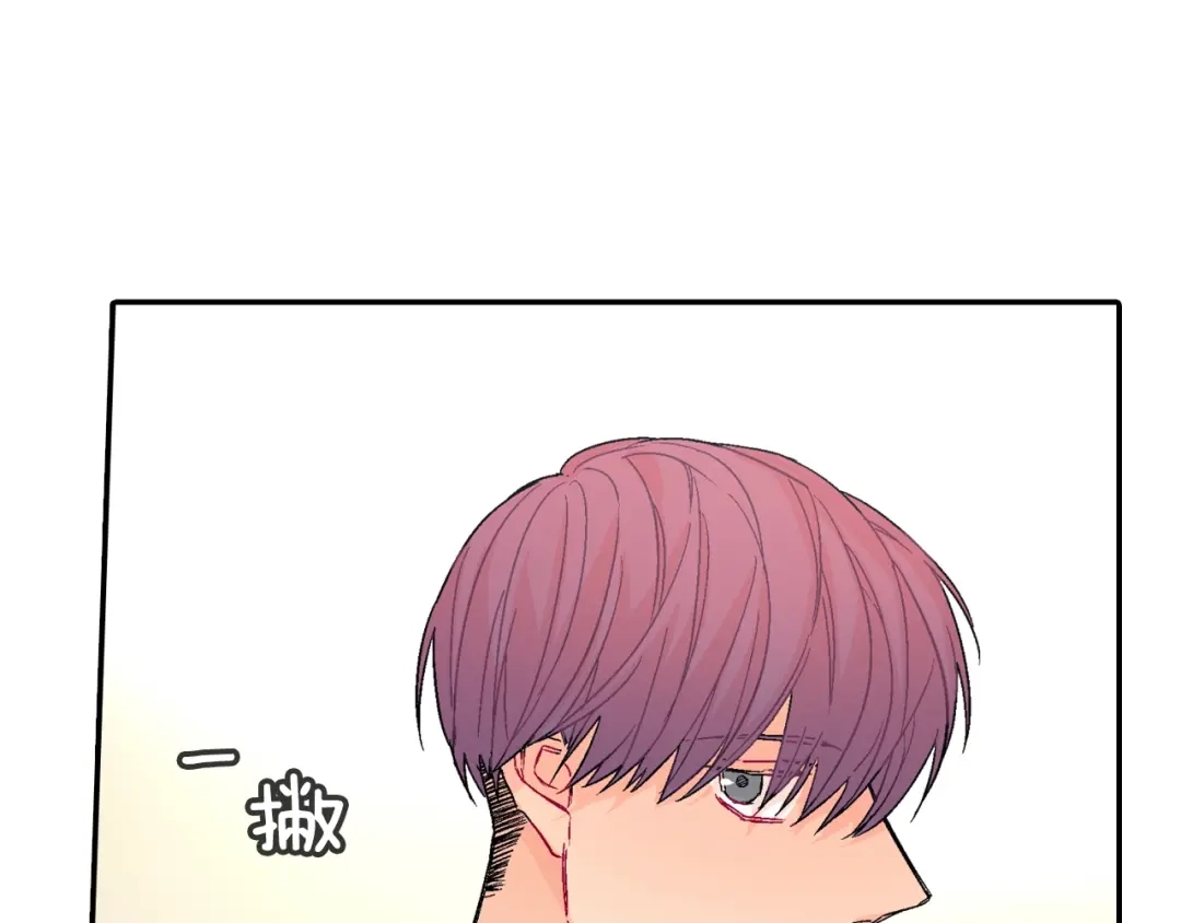《甜蜜的男子》第69话 我们时间很多 第87页