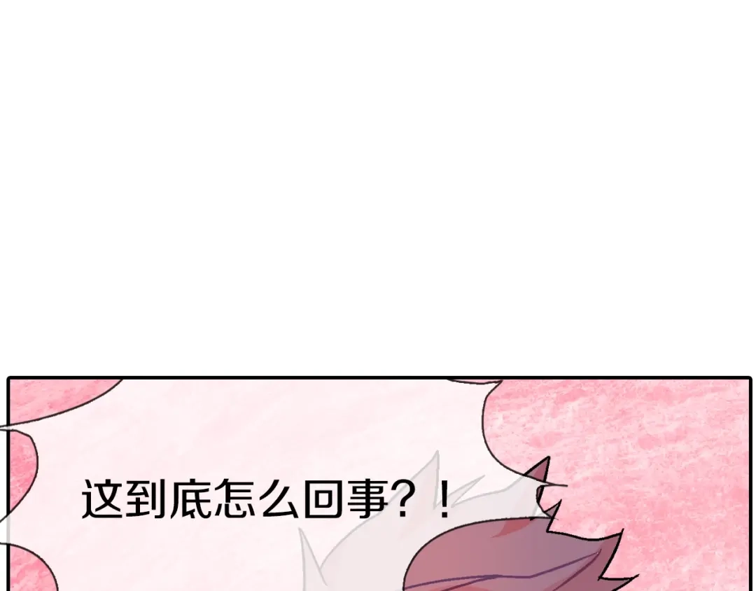 《甜蜜的男子》第69话 我们时间很多 第60页