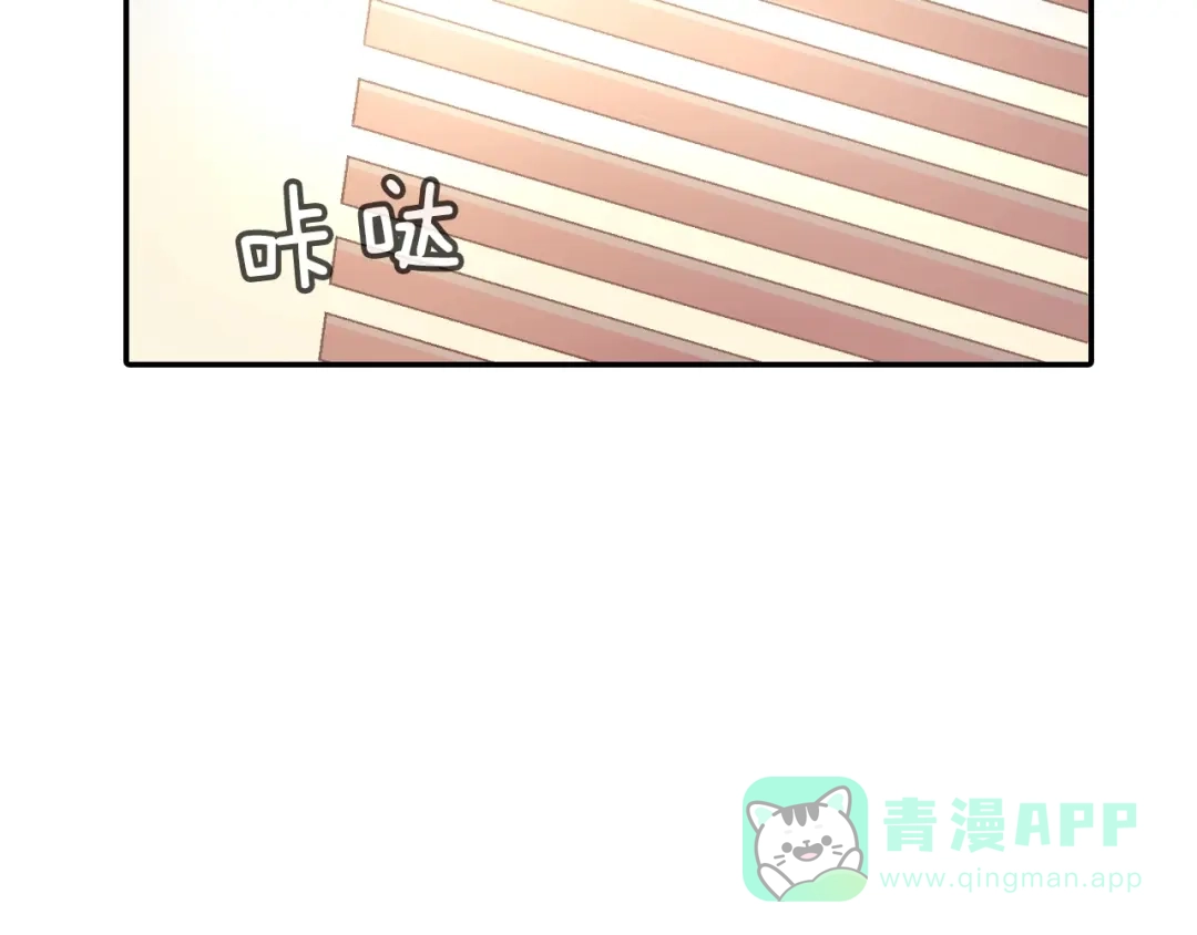 《甜蜜的男子》第70话 干嘛这么严肃 第101页