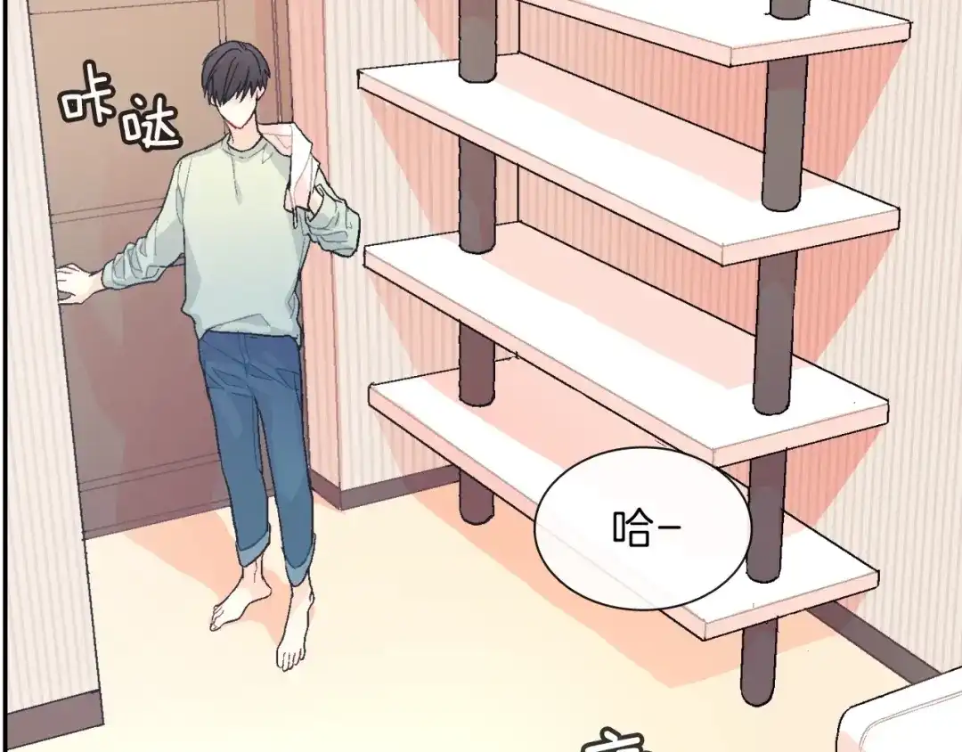 《甜蜜的男子》第70话 干嘛这么严肃 第49页