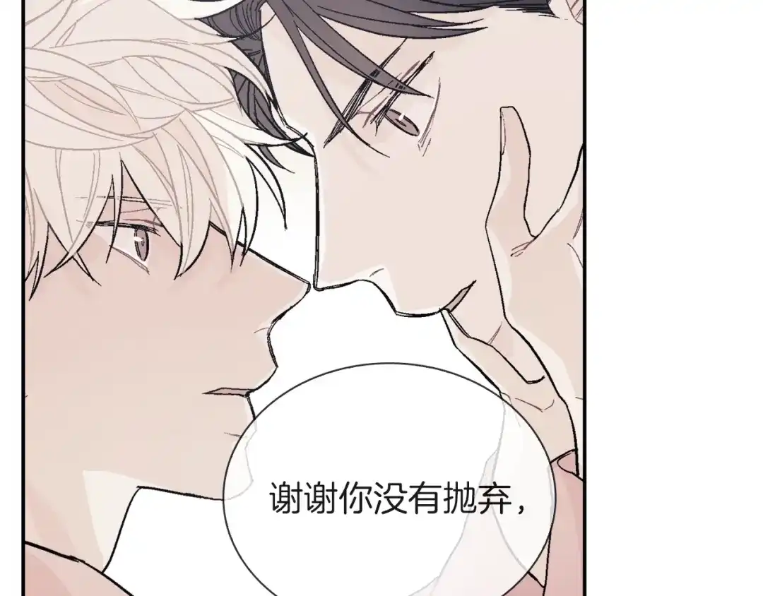 《甜蜜的男子》第70话 干嘛这么严肃 第82页