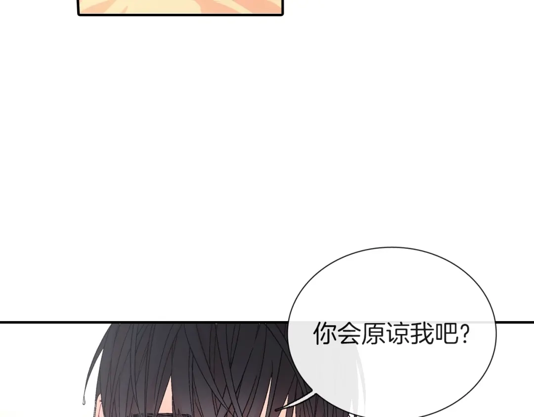 《甜蜜的男子》第70话 干嘛这么严肃 第87页