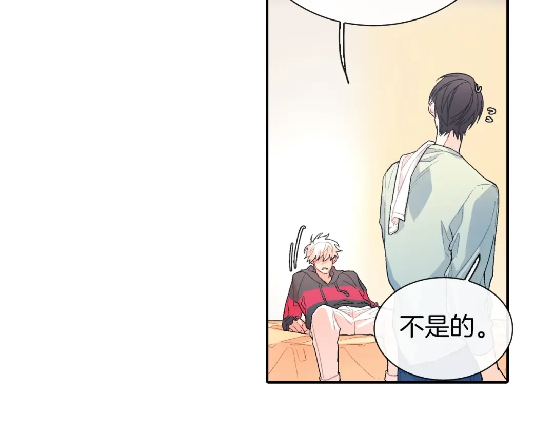 《甜蜜的男子》第70话 干嘛这么严肃 第52页