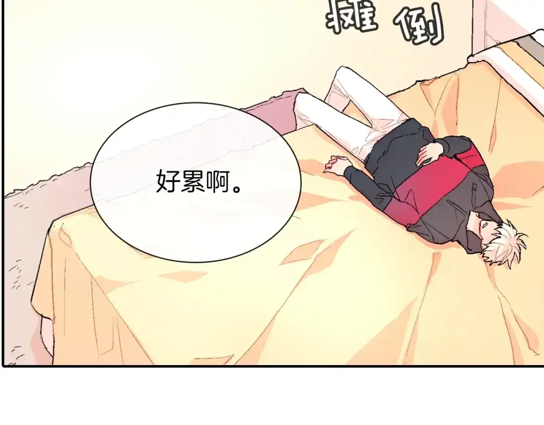 《甜蜜的男子》第70话 干嘛这么严肃 第50页